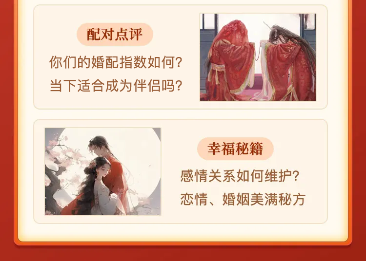 用户反馈
